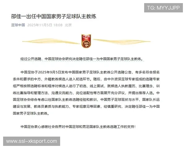 国际足联系列赛国足对阵澳大利亚，邵佳一强调热身赛质量